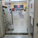 김정기한의원 이미지