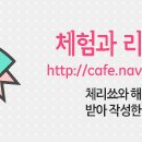 락앤프레쉬 이미지
