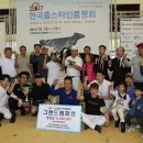 그랜드목장 이미지