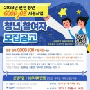 주식회사 백학 이미지