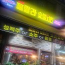 훌랄라치킨 이미지