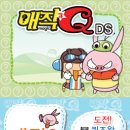 Q나인 이미지