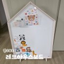 듀 하우스 | 맘스보드 레브하우스보드 페일화이트 M사이즈 맘스랙 멀티 내돈내산 후기