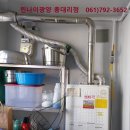 오성보일러