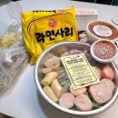 국민낙곱새 이미지