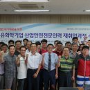 제일석유화학 이미지