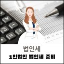 세무법인다솜