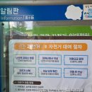 남원역안내소 이미지