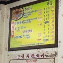 동덕세탁소 이미지