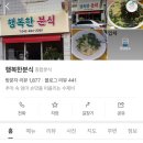 둔산로206번길 이미지