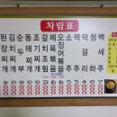 광주식당 이미지