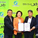 서부현대서비스 이미지