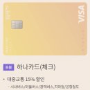PAYCO오더_카카오페이