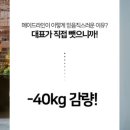 머슬메이드