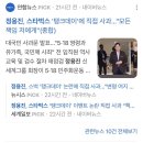 26년 5월의 일상 : 몬자야끼, 민트초코 향수, 러쉬 마사지바, 부동산 강의, 혈당주의, 명동 찜질방...