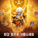 크래쉬(CLASH) 이미지