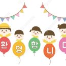 덕산초교 옆 이미지