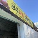 공주상회 | 충남 공주 알밤 쇼핑 공주 옥광밤 파는 공주알밤상회 후기!