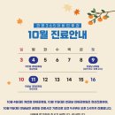 코앤이비인후과의원 이미지