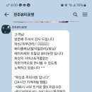 포렛 네이버블로그