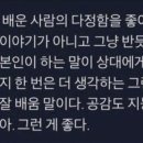 다정한세상 이미지