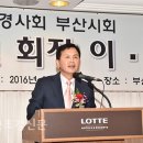 경남종합조경
