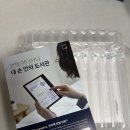 스페이스원 | 크리스마스 선물 이노스페이스원 마스7 후기 (●'◡'●)