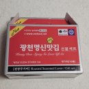 광천명신맛김 이미지