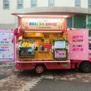 아이터어린이집 네이버블로그