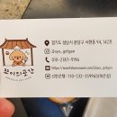 쪼이의 곳간 이미지