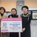 한전구내식당 - 의왕시 | 한전구내식당