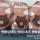 썬앤푸드 이미지