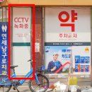 동해물약국 | [구로구 약국 시공사례] 작은 공간도 놓치지 않는 유리외벽 디자인 - K토탈싸인