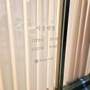 한네일 | 동탄네일 깔끔함이 돋보였던 한 시간 시움네일 방문후기~!