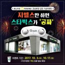 씨제이올리브영강남 - 강남구 강남대로 374 | 씨제이올리브영강남