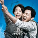 비상구보습학원 | 8월 11일, 엑시트 후기