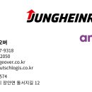 에스제이코스메틱 - 송파구 법원로 128 | 에스제이코스메틱