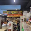 청한상가주차장