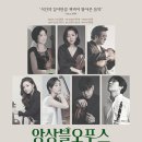 오푸스