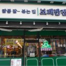 보배반점 용원점 이미지