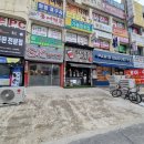 하삼동커피가음정점 이미지