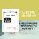 법률사무소운율 이미지