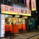김해본가숯불뒷고기 이미지