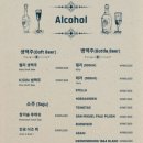 테라송