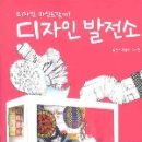 디자인발전소 이미지