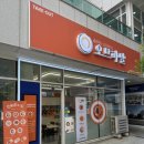 오므파탈 김포운양점