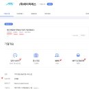에이티에스에스 이미지