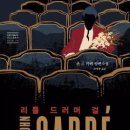 더리틀 이미지