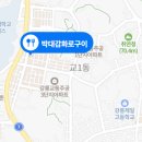박대감화로구이 이미지