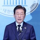 일진인터내셔날